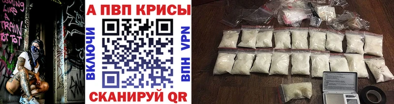 даркнет сайт  Великий Устюг  МЕГА зеркало  Alfa_PVP крисы CK 