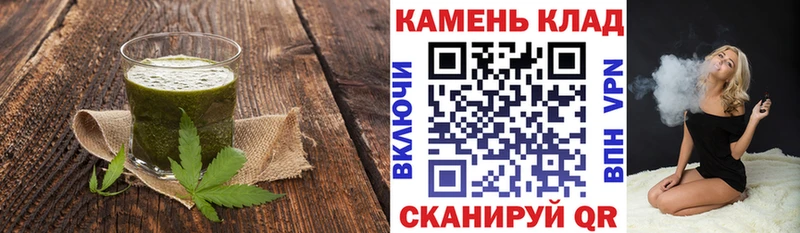 что такое   Великий Устюг  Печенье с ТГК конопля 