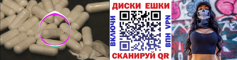 hydra ССЫЛКА  Великий Устюг  ЭКСТАЗИ mix  купить  