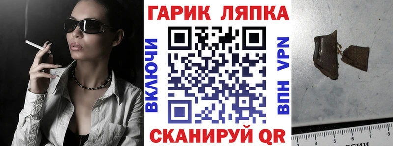 ГАШИШ гарик  блэк спрут сайт  Великий Устюг 