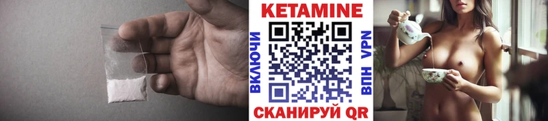 купить  цена  Великий Устюг  Кетамин ketamine 