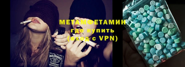 спайс Баксан