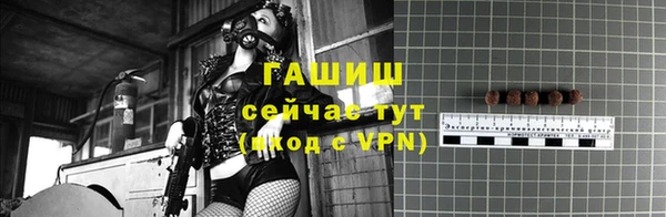 спайс Баксан