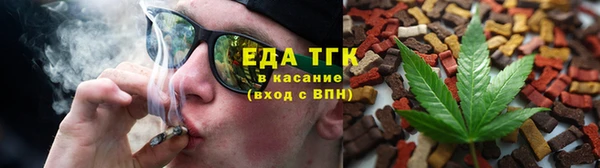 соль ск Балабаново