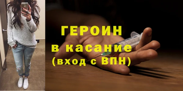 спайс Баксан