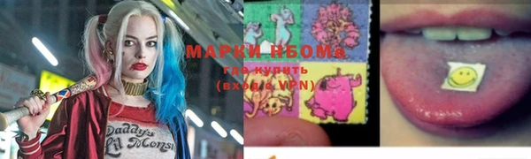 MDMA Premium VHQ Балахна