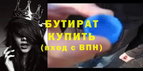 спиды Беломорск