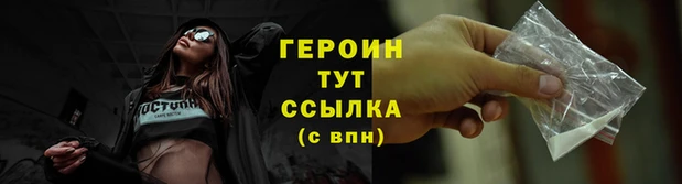 соль ск Балабаново