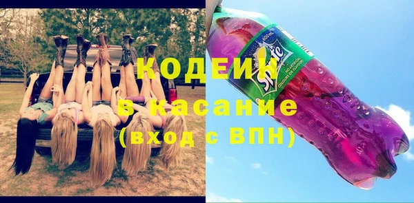 спайс Баксан