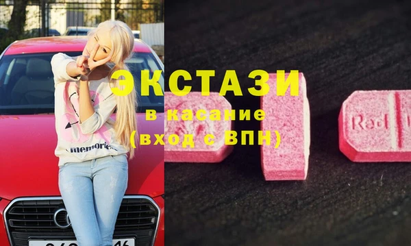 спайс Баксан