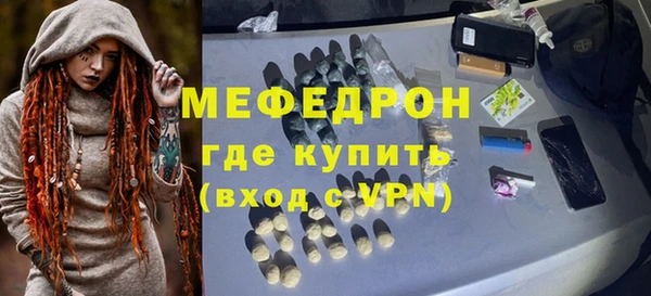 прущий лед Богородицк