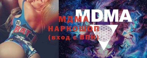 MDMA Premium VHQ Балахна