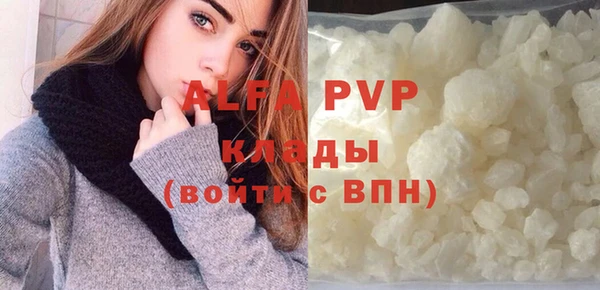 гашик Белоозёрский