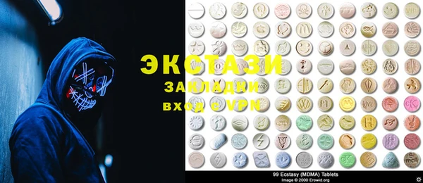 MDMA Premium VHQ Балахна