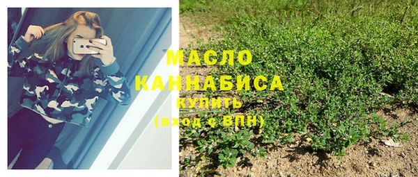 спиды Беломорск