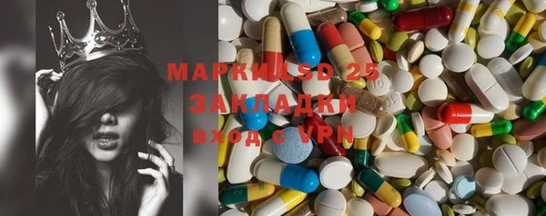 MDMA Premium VHQ Балахна