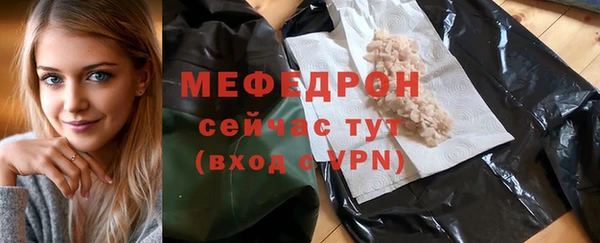 MDMA Premium VHQ Балахна