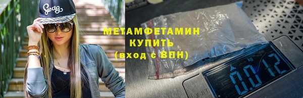 спайс Баксан