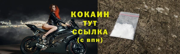 MDMA Premium VHQ Балахна