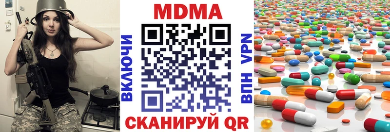 ОМГ ОМГ вход  Великий Устюг  МДМА Molly 