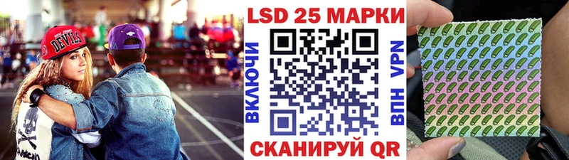 Наркотические марки 1500мкг Великий Устюг